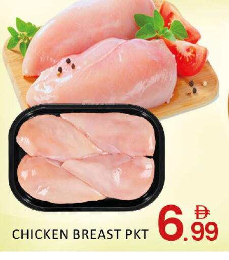 Mango available at مانجو هايبرماركت in الإمارات العربية المتحدة , الامارات - دبي