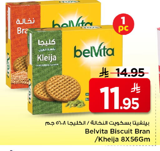 Cardamom available at Mark & Save in KSA, Saudi Arabia, Saudi - Al Khobar