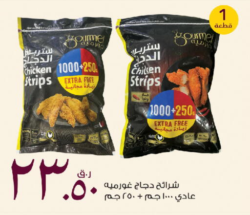 available at روابي هايبرماركت in قطر - الدوحة