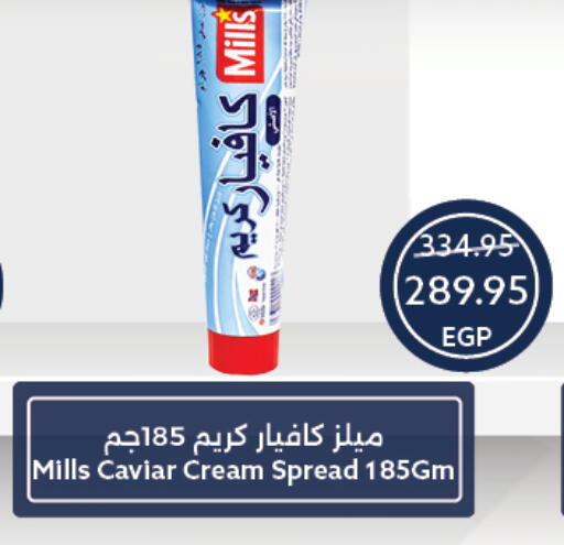 available at  أوسكار جراند ستورز  in Egypt - القاهرة