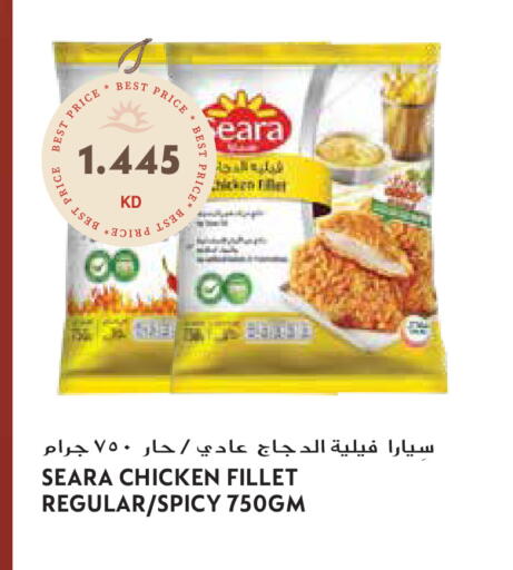 available at Grand Hyper in Kuwait - Ahmadi Governorate