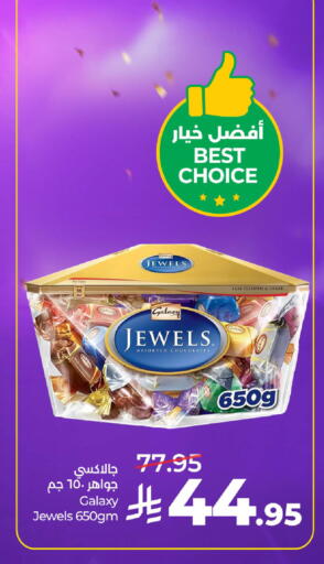 available at LULU Hypermarket in KSA, Saudi Arabia, Saudi - Hail