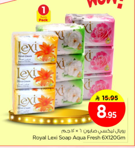 available at Nesto in KSA, Saudi Arabia, Saudi - Buraidah