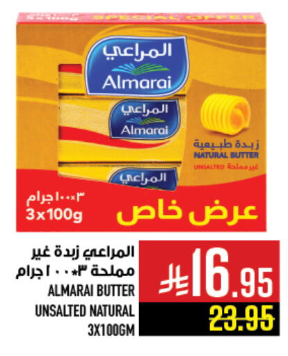 available at Abraj Hypermarket in KSA, Saudi Arabia, Saudi - Mecca