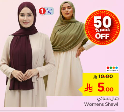 available at نستو in مملكة العربية السعودية, السعودية, سعودية - بريدة