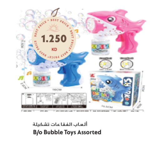 available at جراند هايبر in الكويت - مدينة الكويت