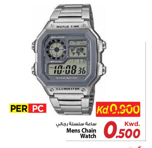 available at مارك & سايف in الكويت - مدينة الكويت