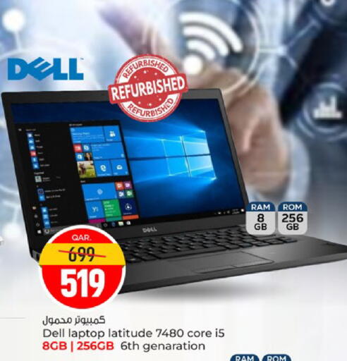 available at Paris Hypermarket in Qatar - Doha