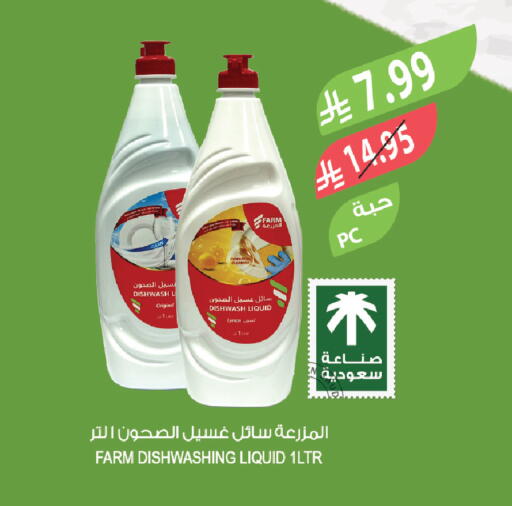 Lemon available at Farm  in KSA, Saudi Arabia, Saudi - Jubail