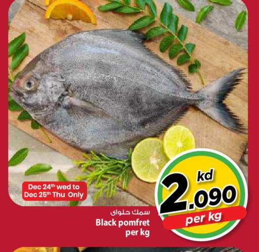 available at مارك & سايف in الكويت - مدينة الكويت