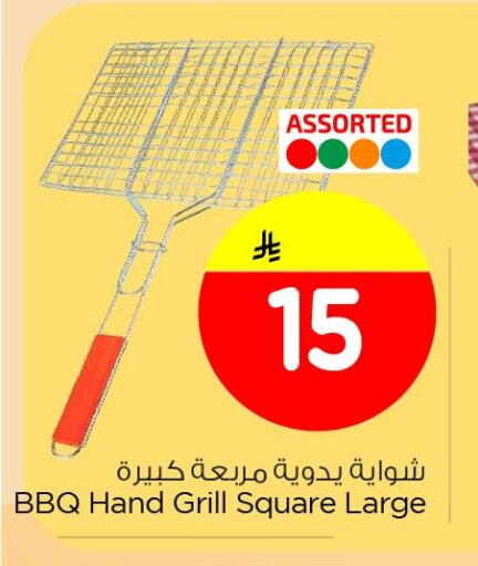 available at نستو in مملكة العربية السعودية, السعودية, سعودية - الجبيل‎