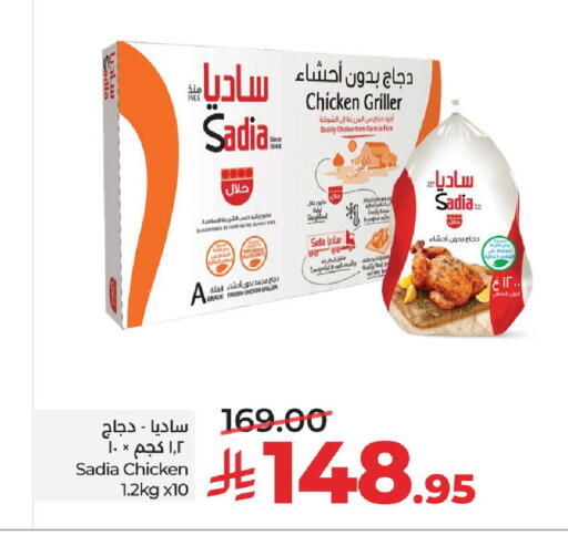 available at LULU Hypermarket in KSA, Saudi Arabia, Saudi - Unayzah