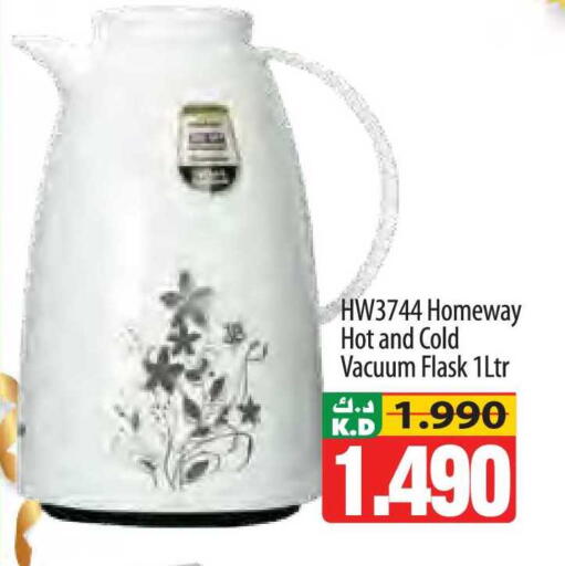 Mango available at مانجو هايبرماركت in الكويت - محافظة الأحمدي