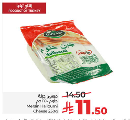 available at لولو هايبرماركت in مملكة العربية السعودية, السعودية, سعودية - ينبع