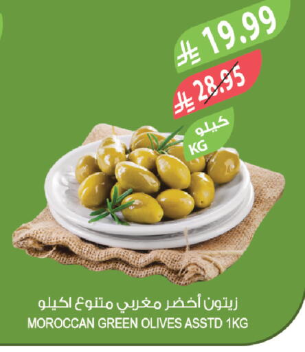 available at Farm  in KSA, Saudi Arabia, Saudi - Al Khobar