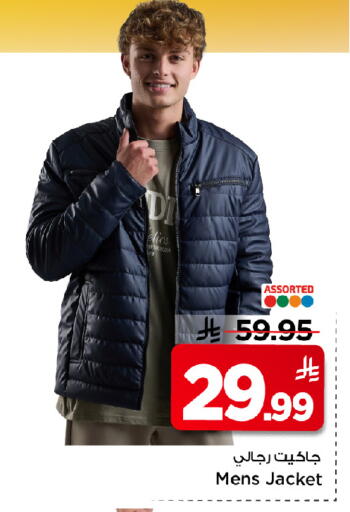 available at Mark & Save in KSA, Saudi Arabia, Saudi - Riyadh