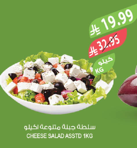 available at المزرعة in مملكة العربية السعودية, السعودية, سعودية - الباحة