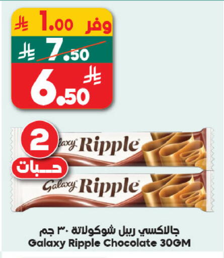 available at Dukan in KSA, Saudi Arabia, Saudi - Jeddah