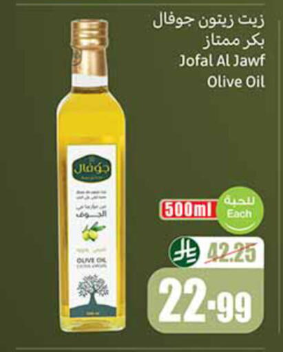 available at Othaim Markets in KSA, Saudi Arabia, Saudi - Khafji