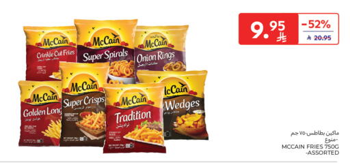 Potato Onion available at كارفور in مملكة العربية السعودية, السعودية, سعودية - المنطقة الشرقية