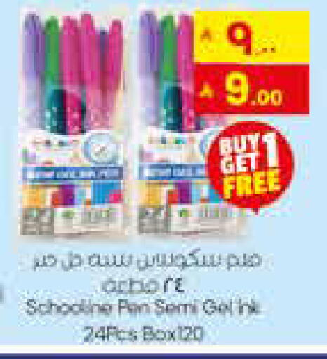 available at City Flower in KSA, Saudi Arabia, Saudi - Sakaka