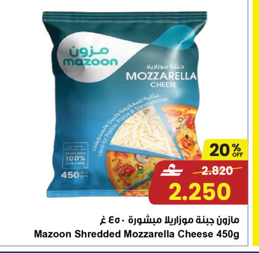 available at Sultan Center  in Oman - Muscat