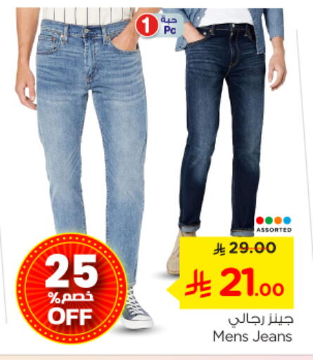 available at نستو in مملكة العربية السعودية, السعودية, سعودية - بريدة