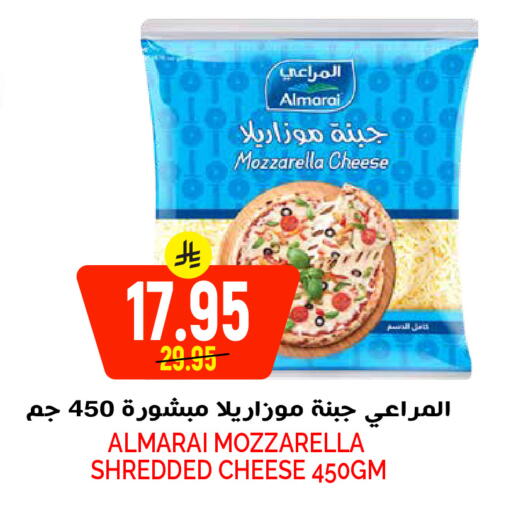 available at Grand Hyper in KSA, Saudi Arabia, Saudi - Riyadh