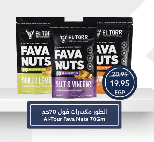 available at Oscar Grand Stores  in Egypt - Cairo