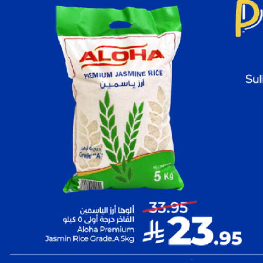 available at LULU Hypermarket in KSA, Saudi Arabia, Saudi - Mecca