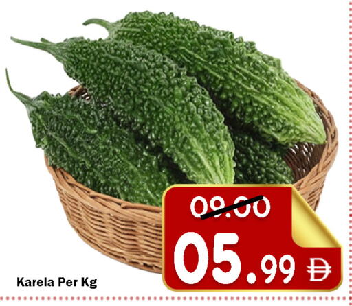 available at رويال جلف هايبرماركت in الإمارات العربية المتحدة , الامارات - أبو ظبي