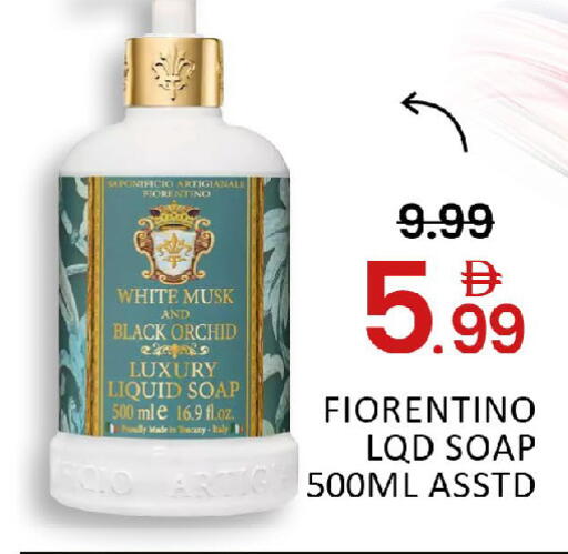 Mango available at مانجو هايبرماركت in الإمارات العربية المتحدة , الامارات - دبي