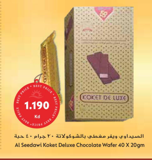 available at Grand Hyper in Kuwait - Jahra Governorate