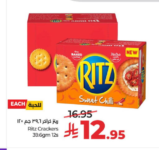 Chilli available at LULU Hypermarket in KSA, Saudi Arabia, Saudi - Unayzah