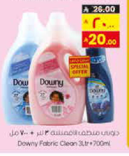 available at City Flower in KSA, Saudi Arabia, Saudi - Jubail