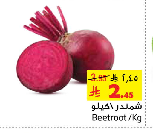 Beetroot available at Layan Hyper in KSA, Saudi Arabia, Saudi - Al Khobar