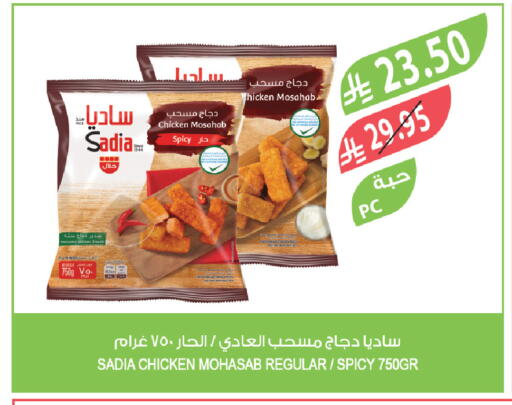 available at المزرعة in مملكة العربية السعودية, السعودية, سعودية - جدة