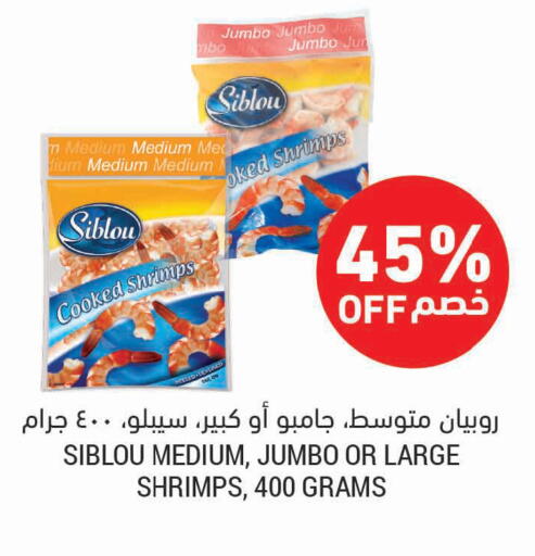 available at أسواق التميمي in مملكة العربية السعودية, السعودية, سعودية - الخفجي