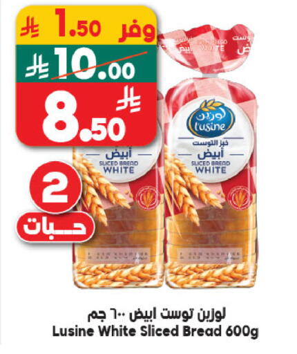 available at الدكان in مملكة العربية السعودية, السعودية, سعودية - المدينة المنورة