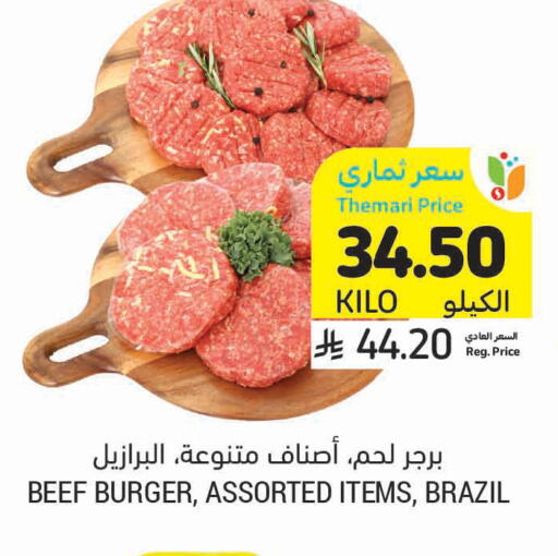 available at Tamimi Market in KSA, Saudi Arabia, Saudi - Buraidah