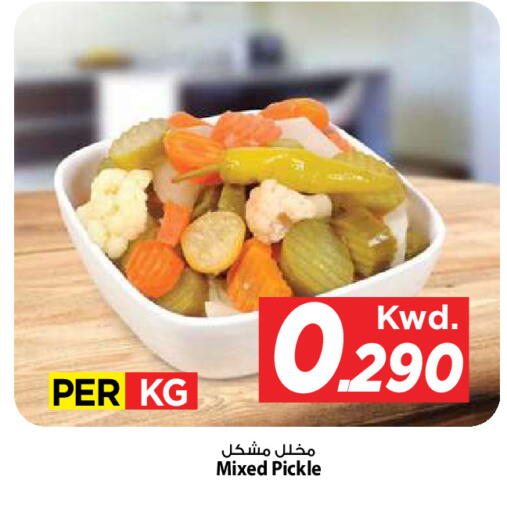 available at Mark & Save in Kuwait - Kuwait City