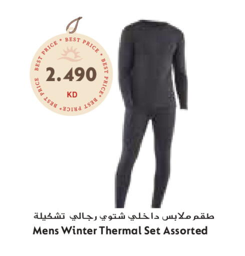 available at جراند كوستو in الكويت - مدينة الكويت
