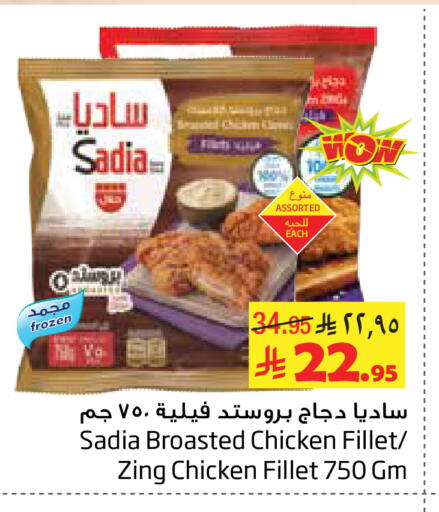 available at Layan Hyper in KSA, Saudi Arabia, Saudi - Dammam