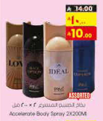 available at ستي فلاور in مملكة العربية السعودية, السعودية, سعودية - الجبيل‎