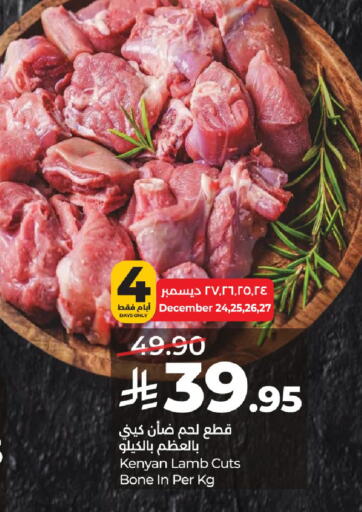 available at لولو هايبرماركت in مملكة العربية السعودية, السعودية, سعودية - حائل‎