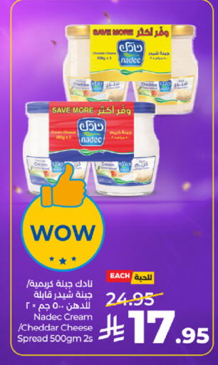 available at LULU Hypermarket in KSA, Saudi Arabia, Saudi - Mecca