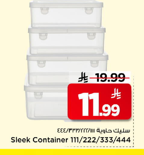 available at Mark & Save in KSA, Saudi Arabia, Saudi - Riyadh