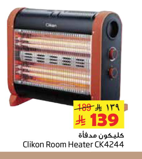 available at Layan Hyper in KSA, Saudi Arabia, Saudi - Dammam