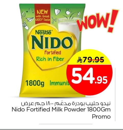 available at Nesto in KSA, Saudi Arabia, Saudi - Dammam