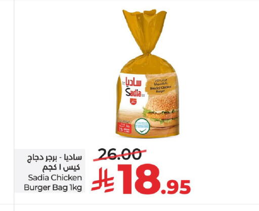 available at LULU Hypermarket in KSA, Saudi Arabia, Saudi - Unayzah